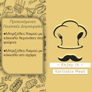 Χοιρινή Μπριζόλα Λαιμού Με Οστό Νωπή